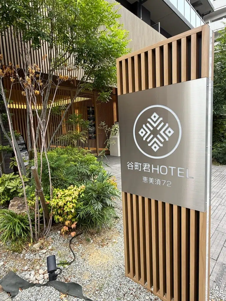 大阪住宿推薦|谷町君酒店 惠美須町72:CP值爆表!房間大到能跑步、自帶洗脫烘廚房的家庭旅遊神級公寓 7 IMG 1471