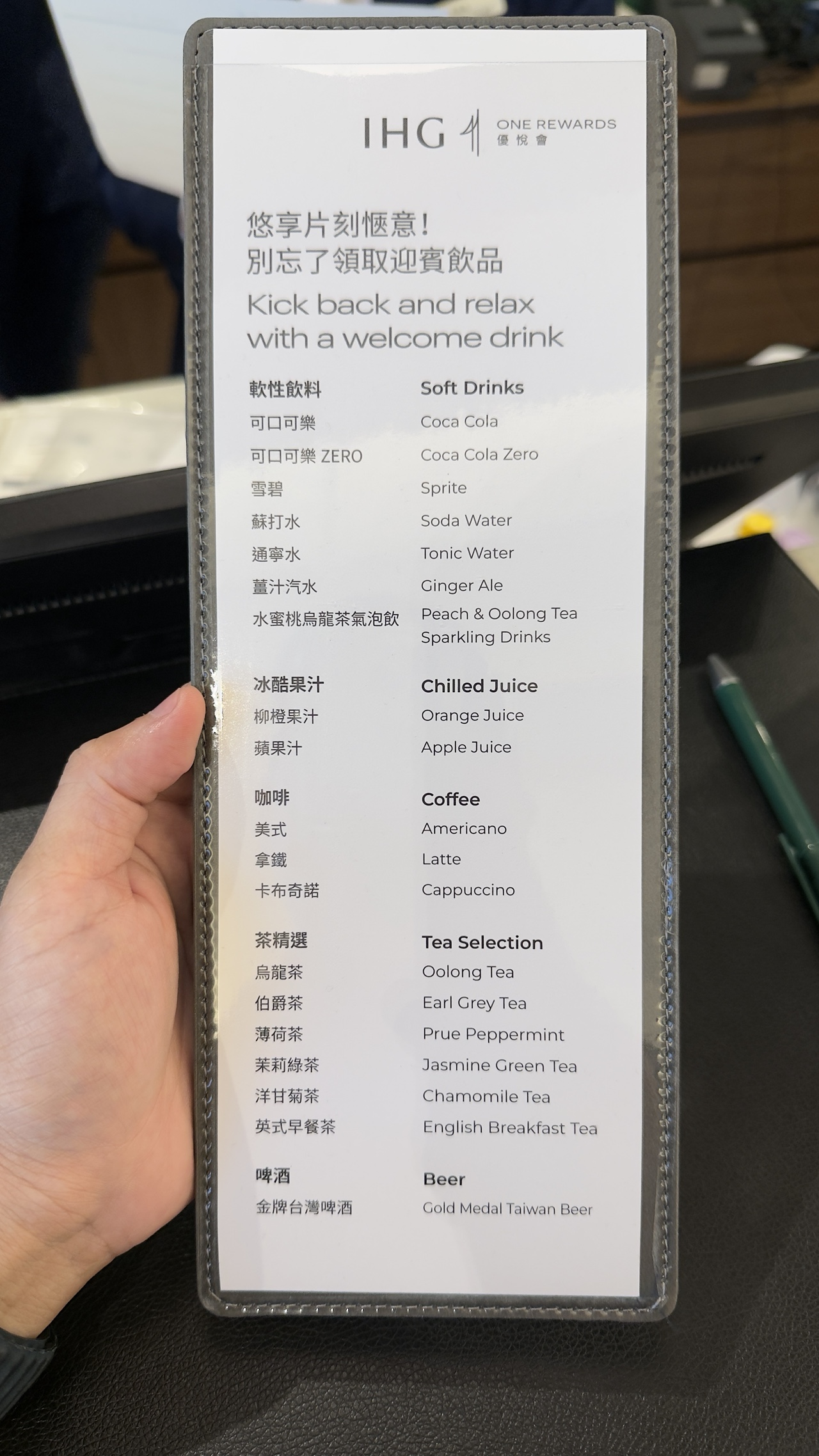 2025台灣第一家Holiday Inn Taoyuan Airport桃園機場假日酒店開箱|鄰近 Xpark、華泰名品城,旅遊搭機都方便 4 Holiday Inn Taoyuan Airport桃園機場假日酒店