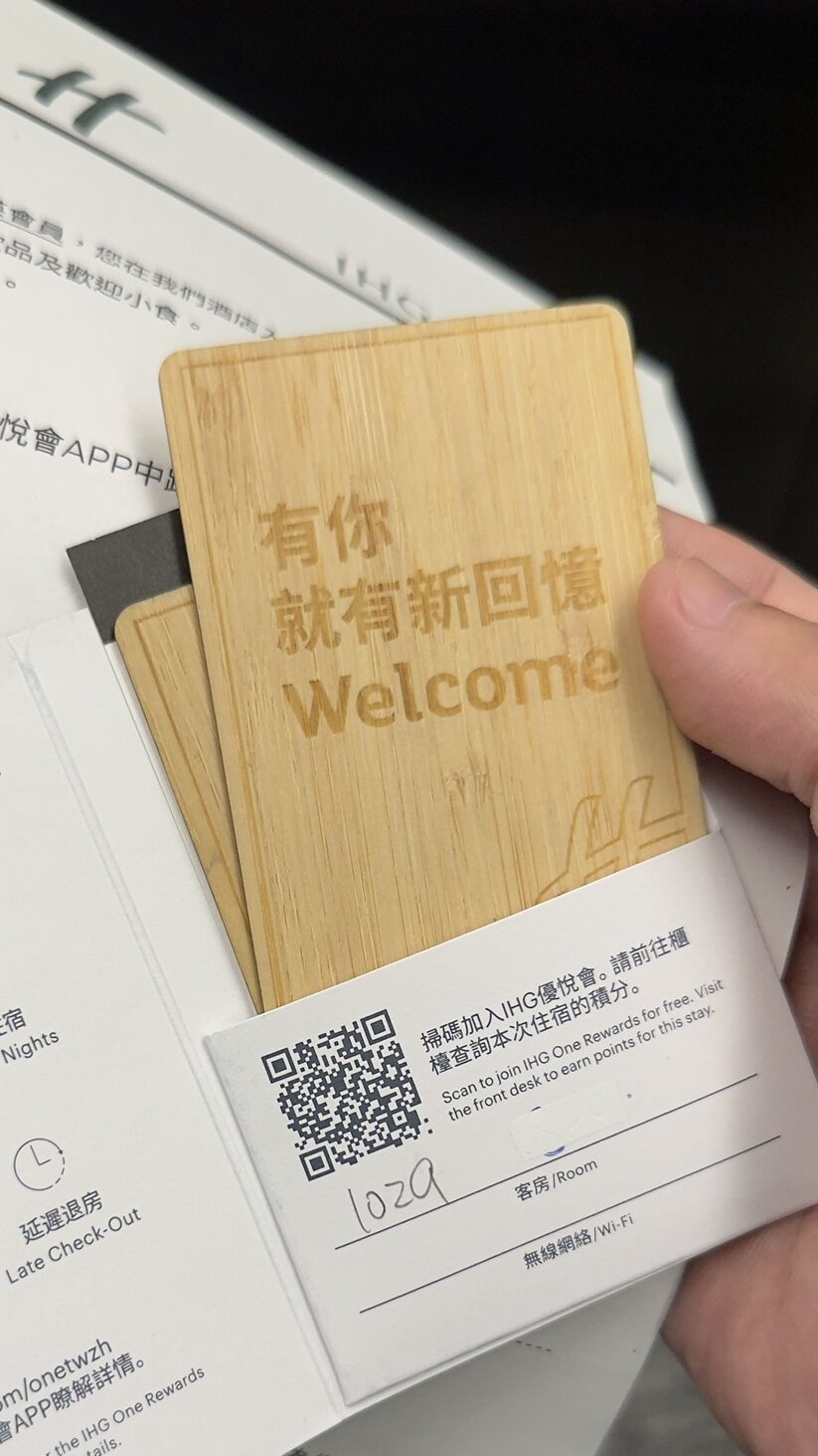 2025台灣第一家Holiday Inn Taoyuan Airport桃園機場假日酒店開箱|鄰近 Xpark、華泰名品城,旅遊搭機都方便 7 Holiday Inn Taoyuan Airport桃園機場假日酒店