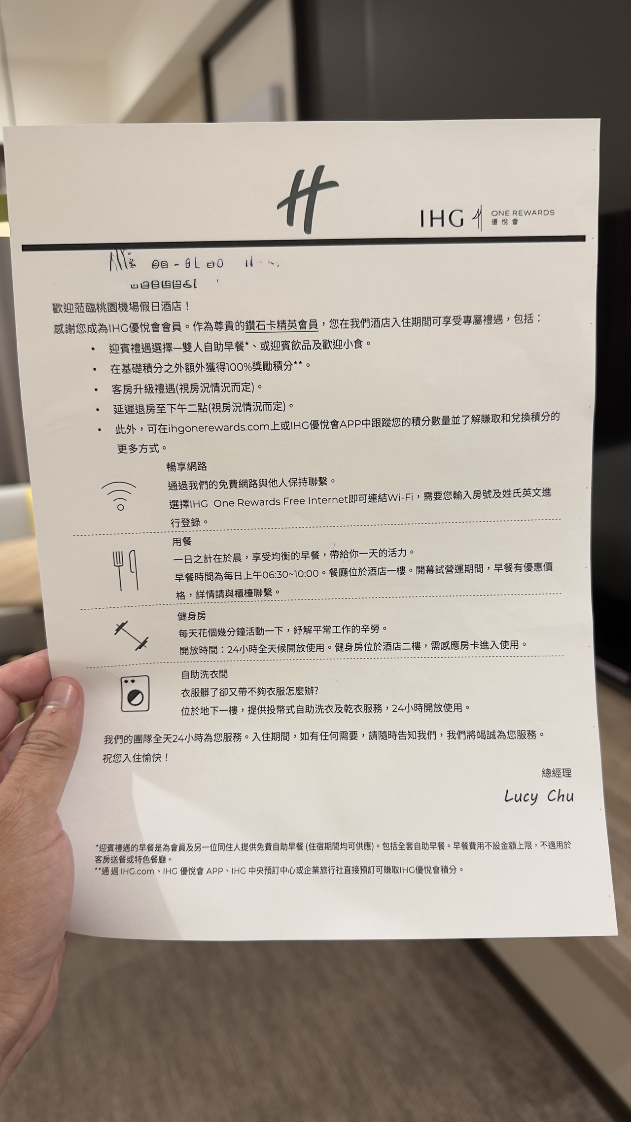 2025台灣第一家Holiday Inn Taoyuan Airport桃園機場假日酒店開箱|鄰近 Xpark、華泰名品城,旅遊搭機都方便 8 Holiday Inn Taoyuan Airport桃園機場假日酒店鑽石卡精英會員