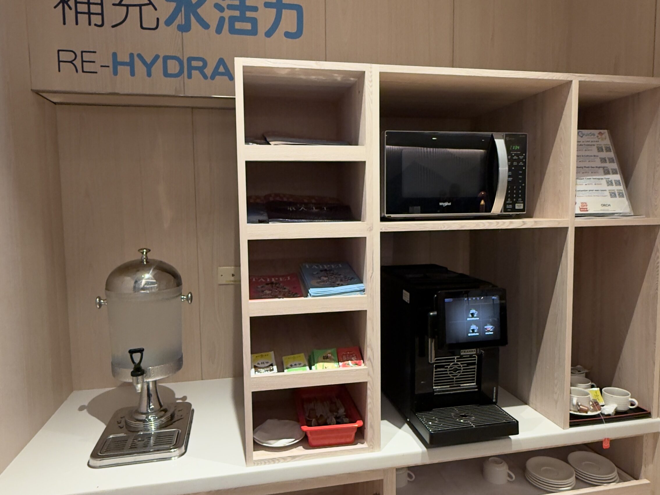 台北車站智選假日酒店Holiday Inn Express實住心得 4 Img 8443