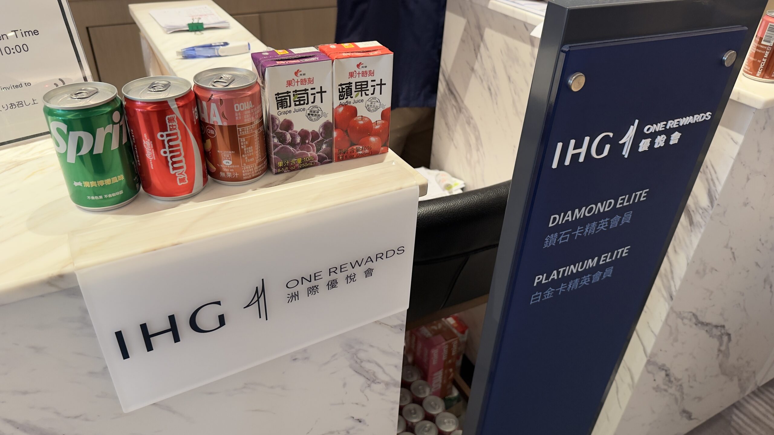 台北車站智選假日酒店Holiday Inn Express實住心得 2 IHG優悅會有提供給鑽石卡與白金卡專屬櫃檯,並提供迎賓飲料供選擇。